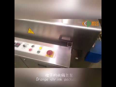 橙子的收縮包裝 Orange shrink packaging 枕式、臥式包裝機 Pillow type (horizontal) packaging machine 自動入料