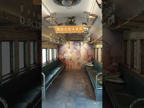 北投溫泉季景點篇 新北投車站 手湯 北投圖書館 溫泉博物館 復興公園#北投 #溫泉 #車站 #圖書館