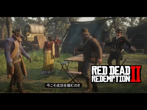 RDR2 チャプター1-4、5、6天地創造の余波、コーンウォールとは何者だ、東へ…【見るゲームシリーズ1】