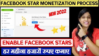 facebook page star monetization setup | facebook page star monetization kaise kare 2022