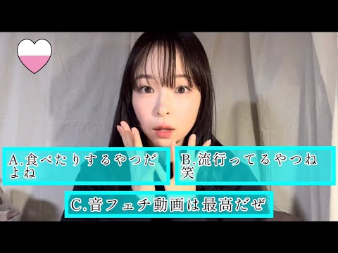 【ASMR】ASMR配信者を落とす恋愛シュミレーションゲーム