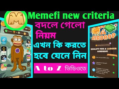 Memefi Airdrop Claim | memefi coin withdrawal, memefi listing date |memefi bangla update|memefi