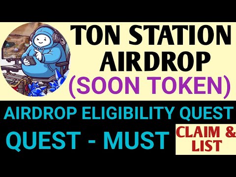 Ton Station Airdrop Eligibility Criteria | Tonstation Distribution| Ton Station Airdrop Update Today