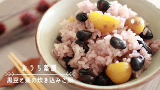 【薬膳ごはん】冬の養生「腎を補う」お正月以外にも食べてほしい！