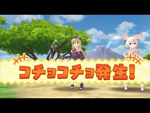 [part4]けものフレンズ３　くすぐり(コチョコチョ)リアクション集（game tickling）