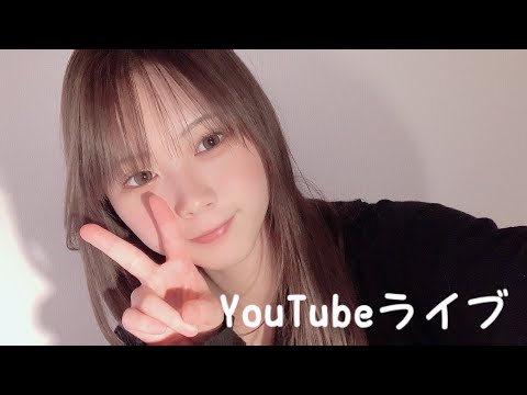 【YouTube Live】 2024.12.08 弾き語り