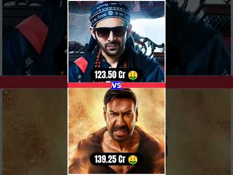 Singham Again Vs Bhool bhulaiya 3 🔥😵‍💫 || #shorts