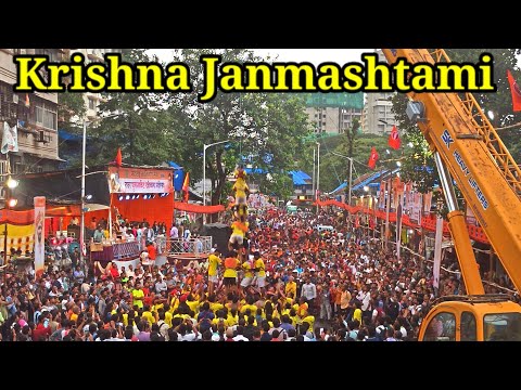 Mumbai || Krishna Janmashtami celebrations Dadar West phul market