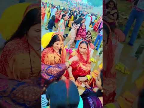 #chhathpuja #viralvideo #trending #youtubeshorts #shorts #ytshorts