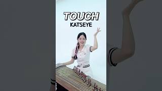 KATSEYE - TOUCH🙌🏻 Gayageum cover🇰🇷 by HANI_the_Artist