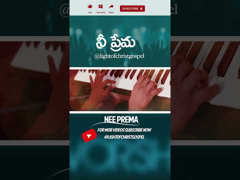 #shorts నీ ప్రేమ #teluguchristiansongs #jesussongs