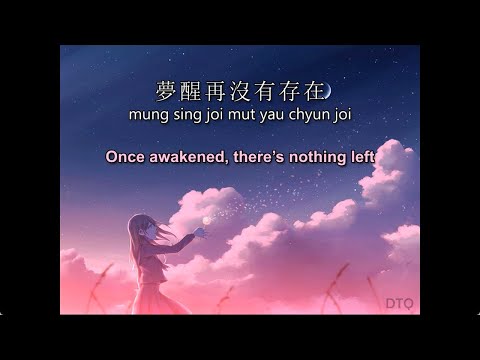 Tong Li: 換到千般恨 "Change to a thousand kinds of Hate" 【English translation + Yale romanization】