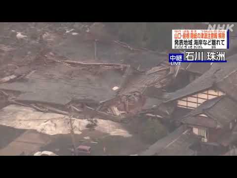 【空撮映像】珠洲市でも多くの建物が倒壊 港では複数の船 転覆