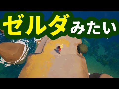 冒険と謎解きに満ちた島を探検するゲームが面白い ゲーム実況LIVE 【コメント欄にチャプターリスト有】