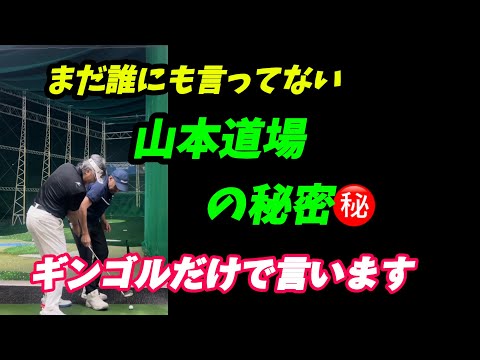 【※魚突きドリル】初心者🔰でも芯に当たるコツ