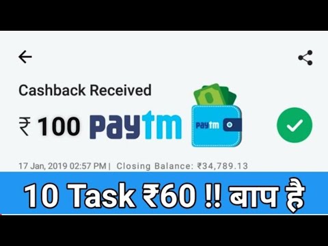 1 Task =6 रूपये Earning App का  बाप  !!  5  रूपये Instantly Paytm.!!