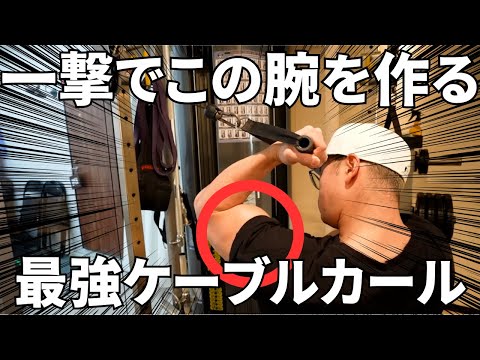 【想像を絶する効き目 】※日本チャンプ こんがりからの指導、二頭に効きすぎてビビった【切り抜き レモンチャンネル】