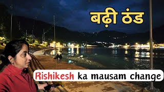 Sardi Badhi Rishikesh Me -Jankisetu -Ramjhula