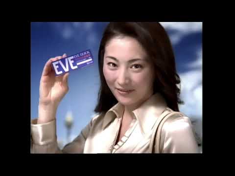 [CM]エスエス製薬「EVE頭痛薬」常盤貴子2008年