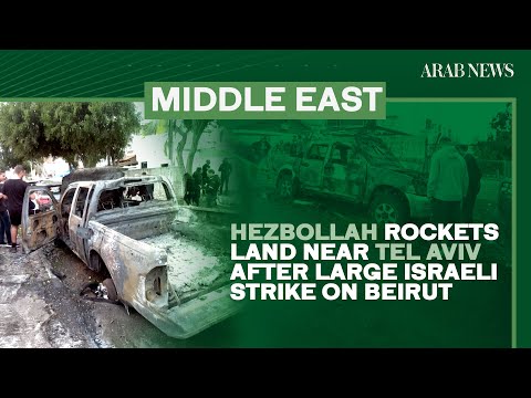 Hezbollah rockets land near Tel Aviv after large Israeli strike on Beirut | Arab News