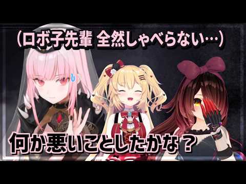 ロボ子さん/赤井はあと/森カリオペ｜先輩がしゃべらなくて気まずかったカリオペ【ホロライブ/LETHAL COMANY/ホロライブ切り抜き/切り抜き/clip】