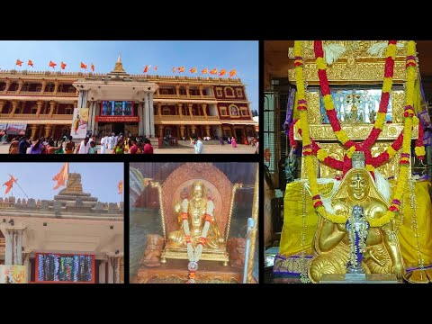 Mantralyam Sri Raghavendra Swamy Temple