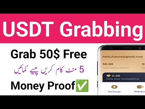 🎉50$ Free🔥 - Usdt Mining Site 2024 - Best Usdt Earning Site  - Best Usdt Investment Site in Pakistan