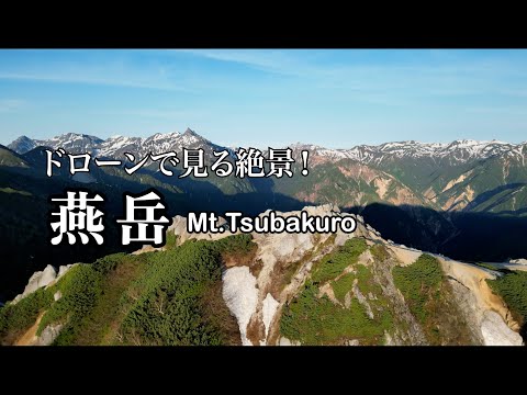 【登山】超絶景！北アルプスの女王燕岳！登山初心者や初めての北アルプス挑戦したい方必見