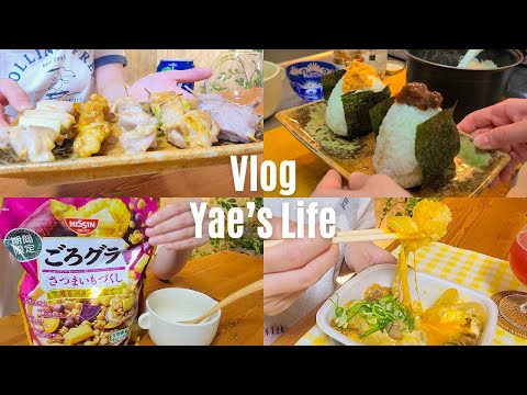 【飯テロVLOG】見たら食べたくなる🤤社会人のリアルな食生活 /秋の新作商品🍠おうち焼き鳥🍺