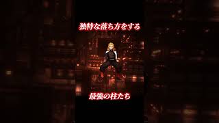 鬼滅の刃 柱稽古編 8話 最強 柱 集結 無限城編 劇場版 三部作 きめつのやいば