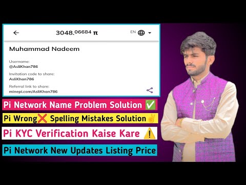 Pi Name Wrong❌ Spelling Mistake Solution✅ | Pi Kyc verification with Wrong Name Trick ✌| Pi KYC Kare