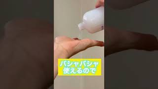 背中ニキビに悩んでる方必見！おすすめ背中ニキビケア方法