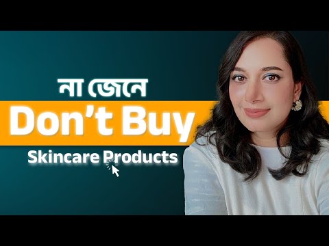 Don't Buy Skincare Products