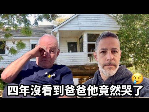 GOING HOME開箱🇨🇦加拿大湖邊小屋🏡 爺爺自己親手建造的房子😢充滿很多回憶的地方@EmmaSleepTaiwan