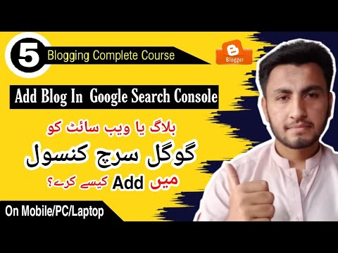 How to Add Blog in Google Search Console. Blog ko search console ma add kaisa kare. search Console.