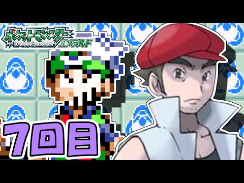 バトルファクトリー金ダツラチャレンジやる７回目【ポケットモンスターエメラルド】