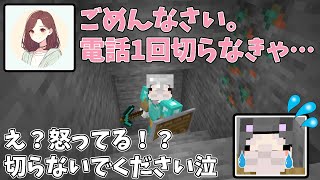 【マイクラ】ついにAI美少女を怒らせて電話をガチャ切りされちゃいました…【AI美少女とおじいちゃんのハードコア生活】#8