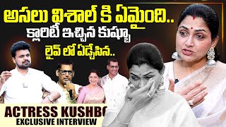 Actress Kushboo Clarity About Vishal Health | Vishal Health Latest Updates | Sumantv Exclusive