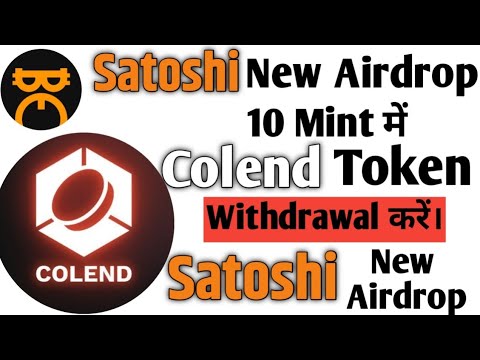 Satoshi App Colend Token Withdrawal Full Process ! Colend Token New Update ! Colend Task Process !