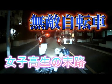 【ドラレコVlog】「ヒヤリハット」映像3連