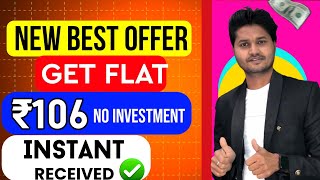 PER NUMBER LOOT~NEW CASHBACK OFFER TODAY~NEW EARNING APP TODAY~UPI NEW CASHBACK OFFER TODAY 🔥💯