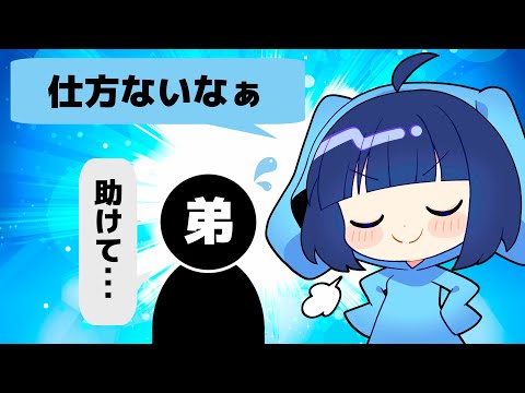 実の弟をキャリーする！！【荒野行動】