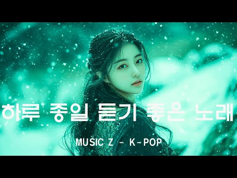 발라드 명곡 모음 🎵 하루 종일 듣기 좋은 노래 🎵 나에게 그대만이 유해준, 이승철 그런 사람 또 없습니다, 백지영 잊지 말아요, 브라운 아이즈 ...