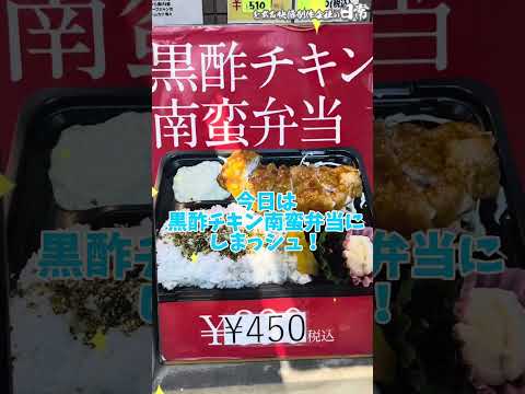 【唐揚げ】事務所からチャリで５分！唐揚げ おか田 新町店【今日の昼飯】