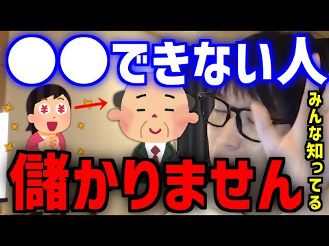 【テスタ】気を付けて！これで儲かってる人を見たことがないです。【きりぬき/手法/ルール/損切】