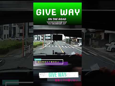 Give Way-譲る気持ちで事故防止-【ドラレコ映像】