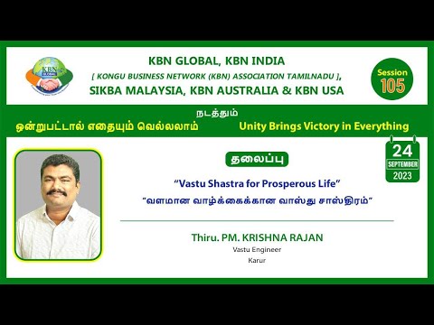 KBN GLOBAL SESSION -105