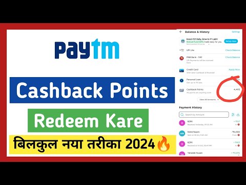 Paytm Points Kaise Use Kare | Paytm Points Ko Paise Me Convert Kaise Kare | Paytm Points Redeem