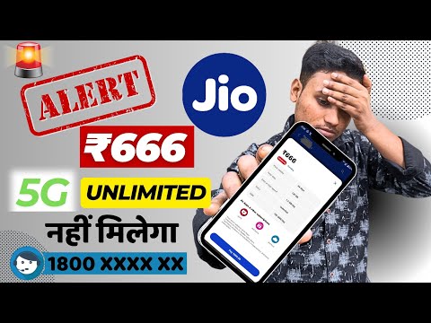 Jio 5G Unlimited 666❌ नही मिलेगा I How To Recharge 395 I Jio Price Hike