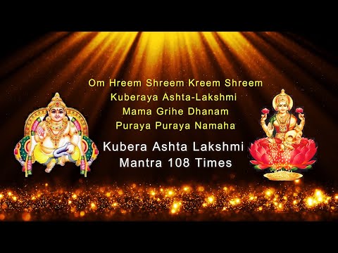 Kubera AstaLakshmi  Mantra(108 Times)